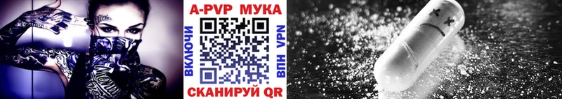 А ПВП кристаллы Верхоянск