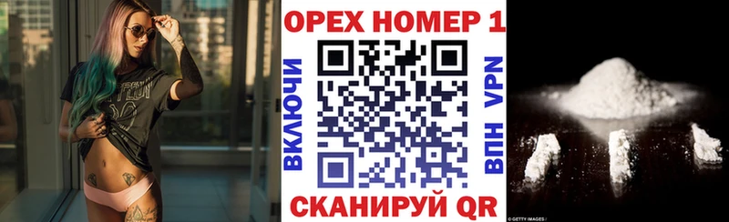 Купить закладки  Верхоянск  Кокаин 97% 