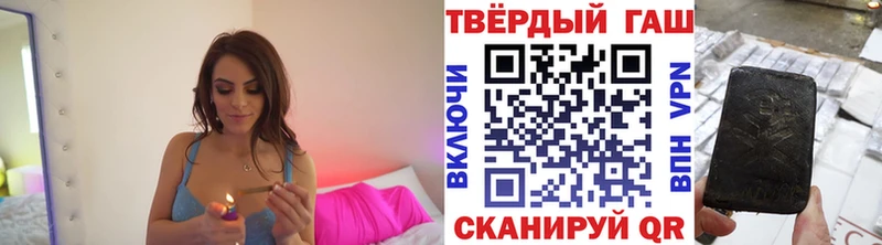 ГАШИШ убойный  Купить закладки  Верхоянск 