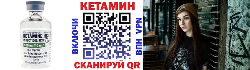 Купить  Верхоянск  КЕТАМИН ketamine 