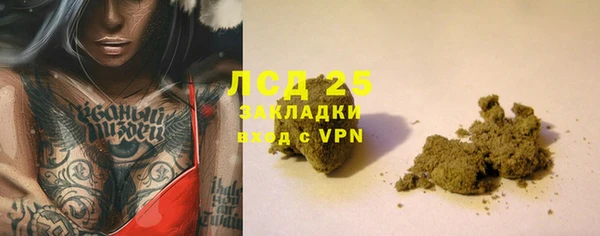 прущий лед Кодинск