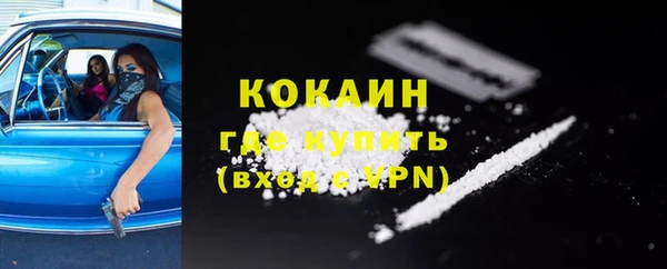 прущий лед Кодинск
