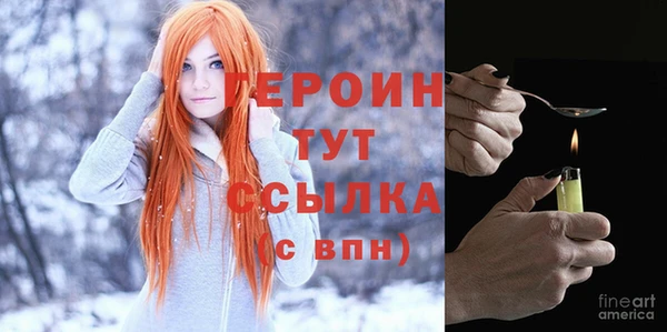 прущий лед Кодинск