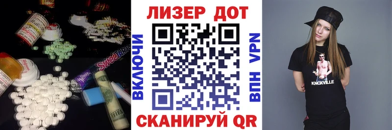 Купить закладки  Верхоянск  LSD-25 экстази ecstasy 