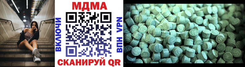 Купить  Верхоянск  MDMA Molly 