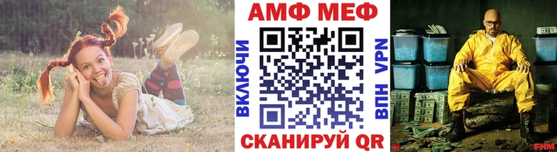 Купить  Верхоянск  МЕТАМФЕТАМИН винт 