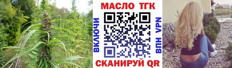 Дистиллят ТГК вейп  Купить где  Верхоянск 
