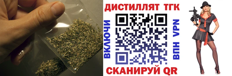 ТГК вейп Верхоянск