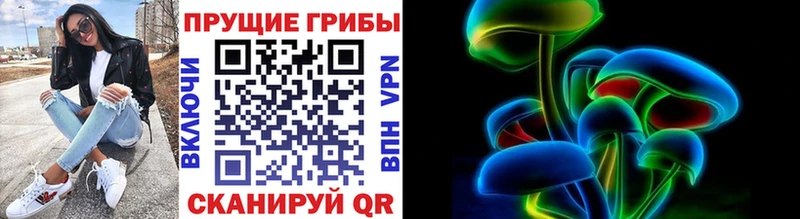 Купить где  Верхоянск  Галлюциногенные грибы прущие грибы 